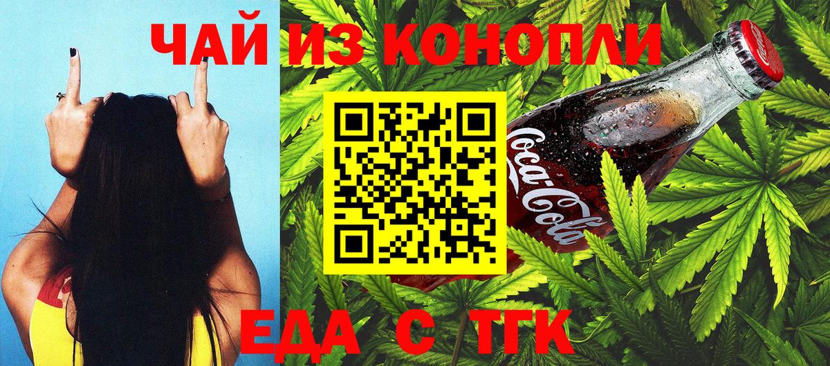 Мефедрон   Кудымкар  Магазин наркотиков  Вход с VPN  Гашиш  Канабис 