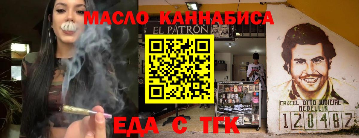 Canna-Cookies марихуана  Вход с VPN  Кудымкар 