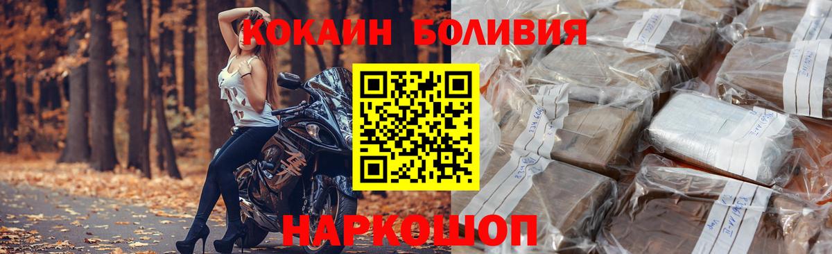 Cocaine VHQ Кудымкар