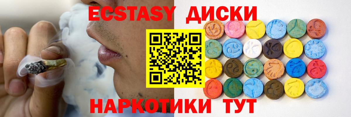 Ecstasy DUBAI Кудымкар