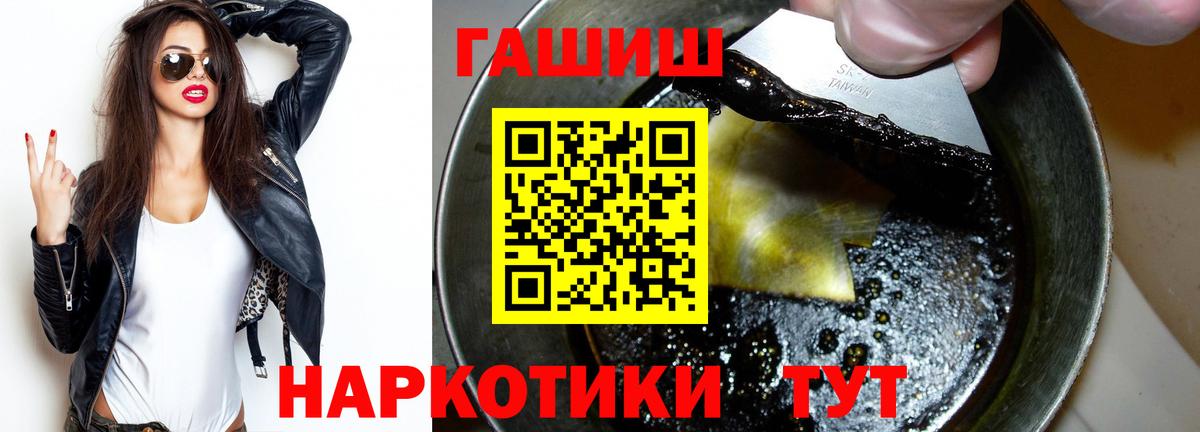 ГАШ убойный Кудымкар