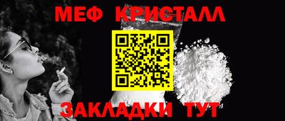 марки nbome Кандалакша