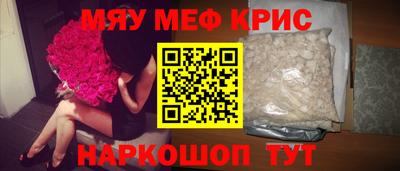 марки nbome Кандалакша