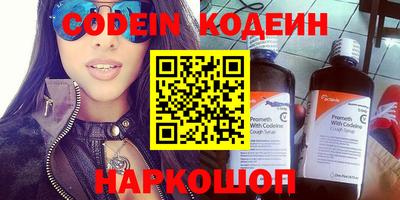 марки nbome Кандалакша
