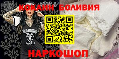 марки nbome Кандалакша