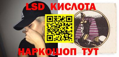 марки nbome Кандалакша