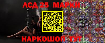 марки nbome Кандалакша