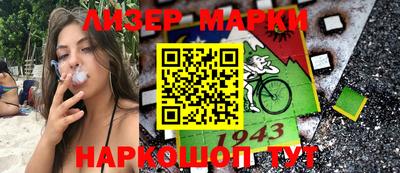 марки nbome Кандалакша