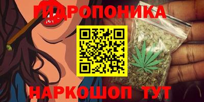 марки nbome Кандалакша