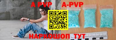 прущая мука Канаш