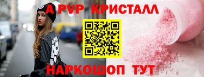 прущая мука Канаш