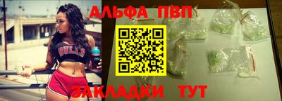 марки nbome Кандалакша