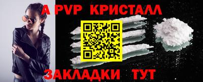 марки nbome Кандалакша