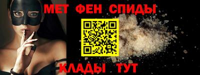 марки nbome Кандалакша