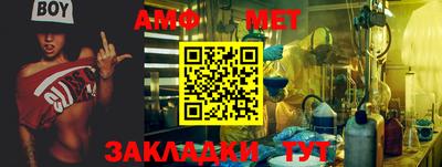 марки nbome Кандалакша