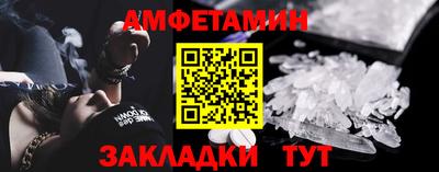 марки nbome Кандалакша