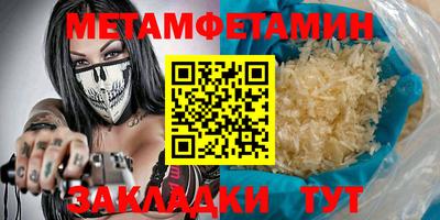 марки nbome Кандалакша