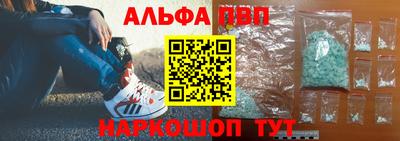 марки nbome Кандалакша
