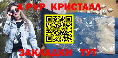 прущая мука Канаш