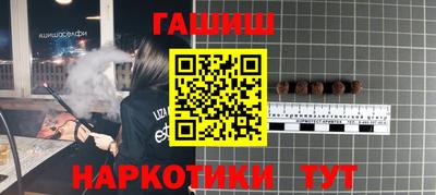 прущая мука Канаш