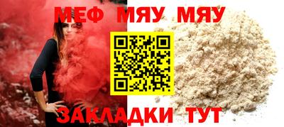 прущая мука Канаш