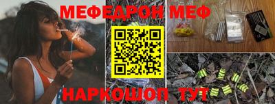 марки nbome Кандалакша