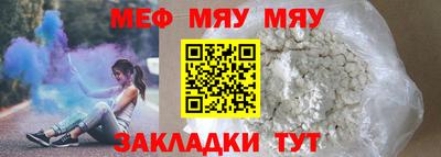 марки nbome Кандалакша