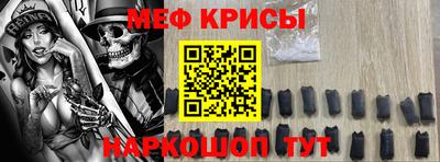 прущая мука Канаш