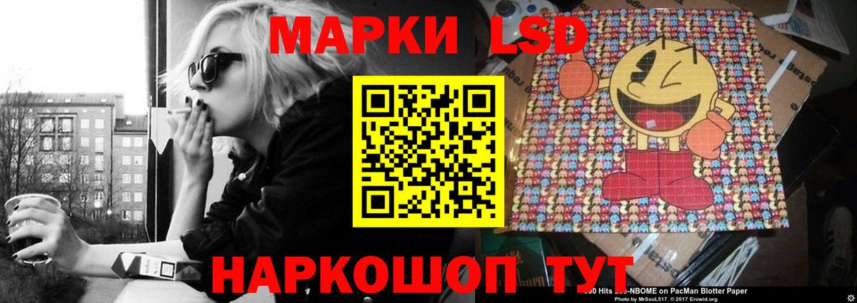 ЛСД экстази  Вход с VPN  гидра ССЫЛКА  LSD-25 экстази ecstasy  LSD-25 экстази кислота  Кудымкар 