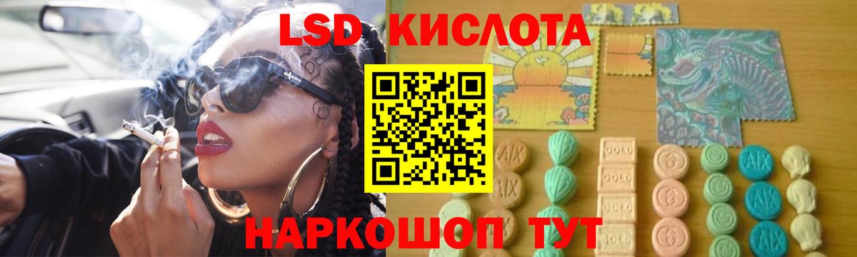 ЛСД экстази ecstasy Кудымкар