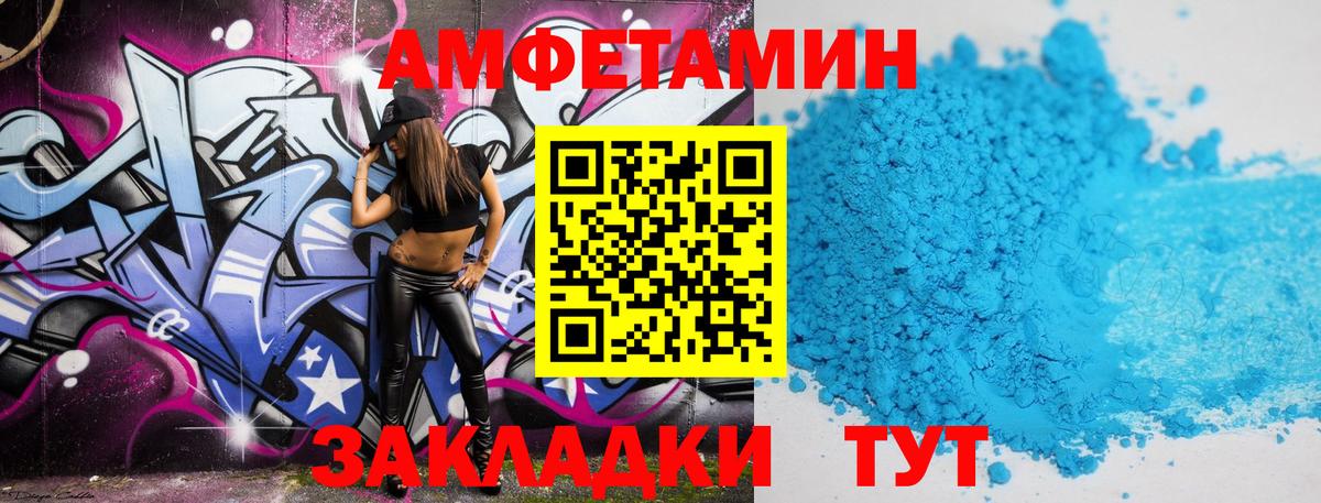 Кудымкар  Метамфетамин Декстрометамфетамин 99.9%  Первитин  Вход с VPN 