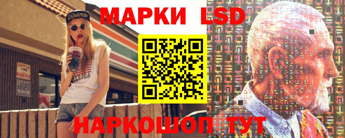 Наркотические марки 1,8мг  Марки NBOMe  наркотики  Вход с VPN  Кудымкар 