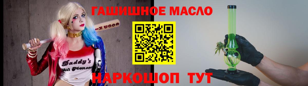 Дистиллят ТГК вейп  ТГК вейп с тгк  Кудымкар  Вход с VPN 