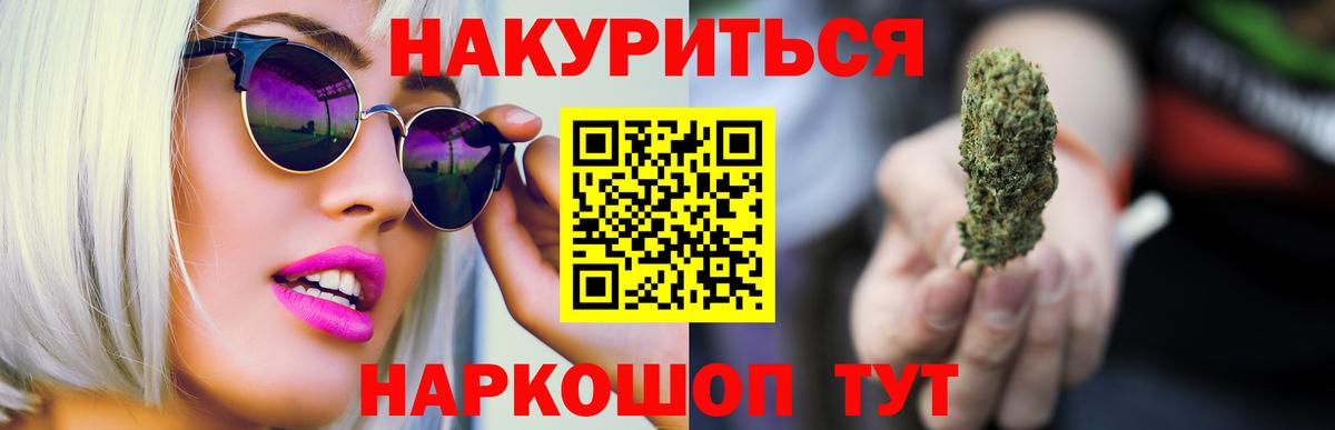 Шишки марихуана семена  Каннабис индика  Вход с VPN  Канабис марихуана  Кудымкар 
